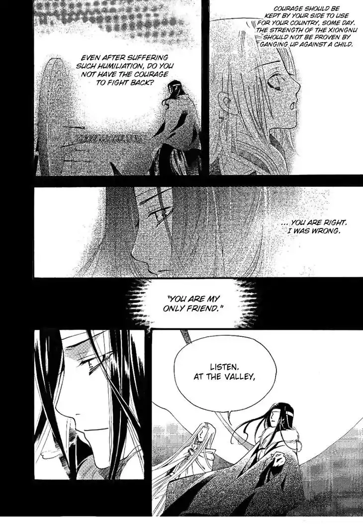Dream of Loulan Kingdom Chapter 24 10